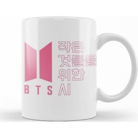 Baskı Dükkanı KB10217 Bts Boy With Luv Porselen Kupa Bardak