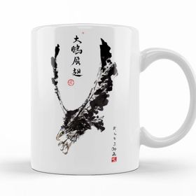Baskı Dükkanı KB10471 Eagle Attacks Porselen Kupa Bardak
