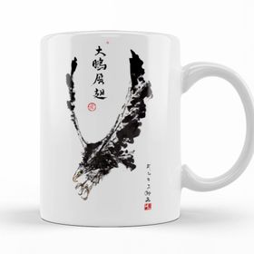 Baskı Dükkanı KB10471 Eagle Attacks Porselen Kupa Bardak