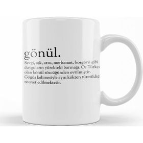 Baskı Dükkanı KB10680 Gönül Kelime Porselen Kupa Bardak