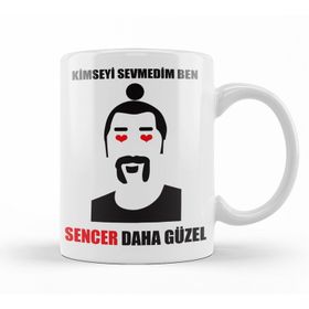 Baskı Dükkanı KB11027 Kill Bill Now Is The Porselen Kupa Bardak