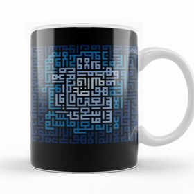 Baskı Dükkanı KB11054 Kufi Hat Ile Ayet-el Kürsi Yazılı Porselen Kupa Bardak