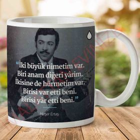 Baskı Dükkanı KB11400 Neşet Ertaş Neşet Baba Porselen Kupa Bardak