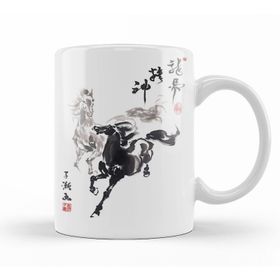Baskı Dükkanı KB11474 Paired Horses Porselen Kupa Bardak