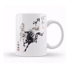 Baskı Dükkanı KB11474 Paired Horses Porselen Kupa Bardak
