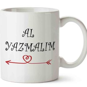 Baskı Dükkanı KB11684 Selvi Boylum Al Yazmalım Porselen Kupa Bardak