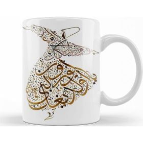 Baskı Dükkanı KB11685 Semazen Illustrasyon Porselen Kupa Bardak