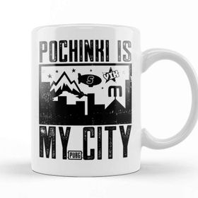 Baskı Dükkanı KB11694 Serio Pubg Pochink Is My City Porselen Kupa Bardak