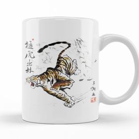 Baskı Dükkanı KB12036 Tiger Comes Out Of Forest Porselen Kupa Bardak