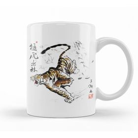 Baskı Dükkanı KB12036 Tiger Comes Out Of Forest Porselen Kupa Bardak