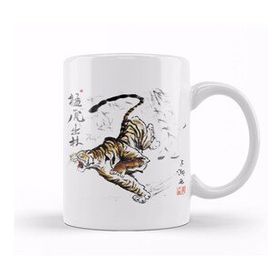 Baskı Dükkanı KB12036 Tiger Comes Out Of Forest Porselen Kupa Bardak