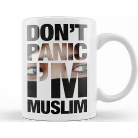 Baskı Dükkanı KB12415 Dont Panic Im Muslim Porselen Kupa Bardak