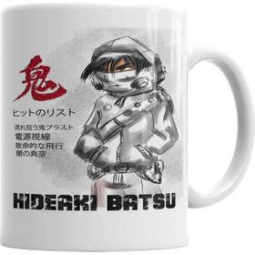 Baskı Dükkanı KB2321 Hideaki Batsu Porselen Kupa Bardak