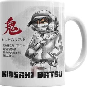 Baskı Dükkanı KB2321 Hideaki Batsu Porselen Kupa Bardak
