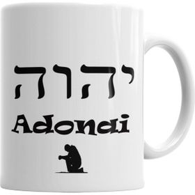 Baskı Dükkanı KB4472 Adonai Porselen Kupa Bardak