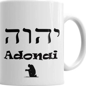 Baskı Dükkanı KB4472 Adonai Porselen Kupa Bardak