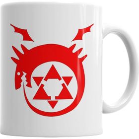 Baskı Dükkanı KB455 Full Metal Alchemist Ouroboros Sembol Porselen Kupa Bardak