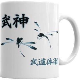 Baskı Dükkanı KB4613 Bujinkan Libelulas Porselen Kupa Bardak