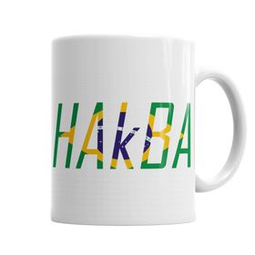 Baskı Dükkanı KB5005 Hakba Br Porselen Kupa Bardak