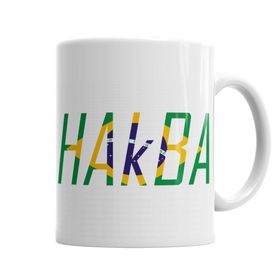 Baskı Dükkanı KB5005 Hakba Br Porselen Kupa Bardak