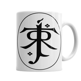 Baskı Dükkanı KB633 John Ronald Reuel Tolkien Porselen Kupa Bardak