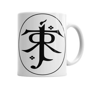 Baskı Dükkanı KB633 John Ronald Reuel Tolkien Porselen Kupa Bardak