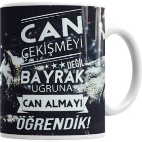 Baskı Dükkanı KB7005 Ayyıldız Can Çekişmeyi Değil Bayrak Kupa Bardak