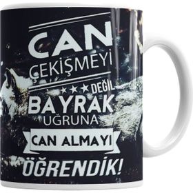 Baskı Dükkanı KB7005 Ayyıldız Can Çekişmeyi Değil Bayrak Kupa Bardak