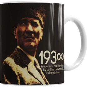 Baskı Dükkanı KB7012 Atatürk Porselen Kupa Bardak