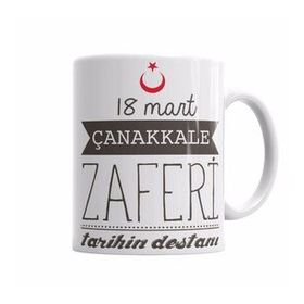 Baskı Dükkanı KB7135 Çanakkale Zaferi Tarihin Destanı Porselen Kupa Bardak