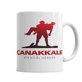 Baskı Dükkanı KB7136 Çanakkale Bir Hilal Uğruna Porselen Kupa Bardak