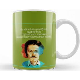 Baskı Dükkanı KB7314 Oğuz Atay Söz Porselen Kupa Bardak