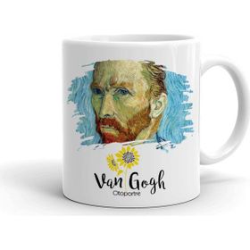 Baskı Dükkanı KB9873 Van Gogh Van Goghing Porselen Kupa Bardak