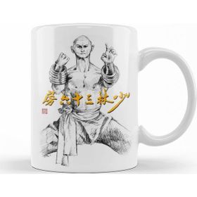 Baskı Dükkanı KB9895 36th Chamber Of Shaolin Porselen Kupa Bardak