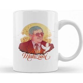 Baskı Dükkanı KB9966 Aşık Mahzuni Porselen Kupa Bardak