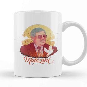 Baskı Dükkanı KB9966 Aşık Mahzuni Porselen Kupa Bardak