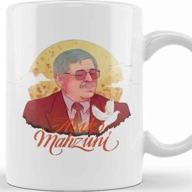Baskı Dükkanı KB9966 Aşık Mahzuni Porselen Kupa Bardak