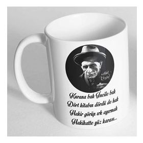 Baskı Dükkanı KB9967 Aşık Veysel Illustrasyon Porselen Kupa Bardak
