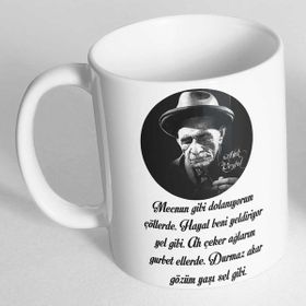 Baskı Dükkanı KB9967 Aşık Veysel Illustrasyon Porselen Kupa Bardak