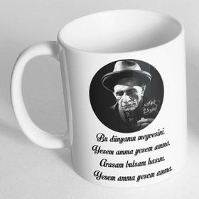 Baskı Dükkanı KB9967 Aşık Veysel Illustrasyon Porselen Kupa Bardak