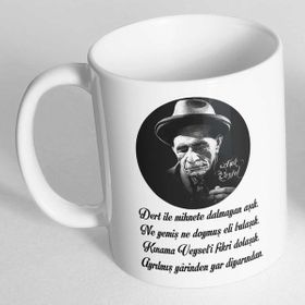 Baskı Dükkanı KB9967 Aşık Veysel Illustrasyon Porselen Kupa Bardak