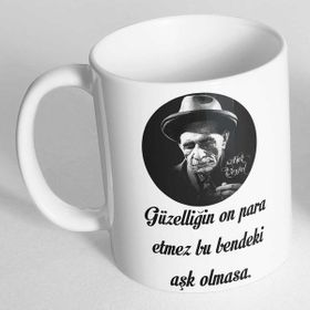 Baskı Dükkanı KB9967 Aşık Veysel Illustrasyon Porselen Kupa Bardak