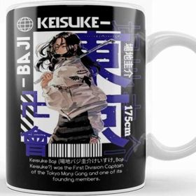 Baskı Dükkanı Keisuke Baji Kupa