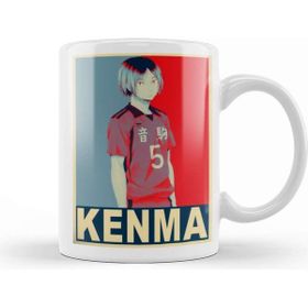 Baskı Dükkanı Kenma Kozume Kupa