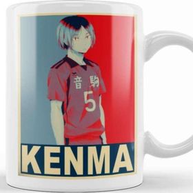Baskı Dükkanı Kenma Kozume Kupa