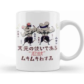 Baskı Dükkanı Kimetsu No Yaiba Ninju Mukimuki Kupa