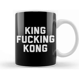Baskı Dükkanı King Fucking Kong Kupa