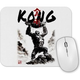 Baskı Dükkanı King Kong the Mighty Kong Mouse Pad