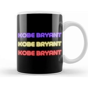 Baskı Dükkanı Kobe Bryant Basketball Gifts Vintage Retro Rainbow Quotes For Boys and Dad Kupa