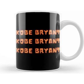Baskı Dükkanı Kobe Bryant Basketball Gifts Vintage Retro Rainbow Quotes For Boys and Dad Kupa